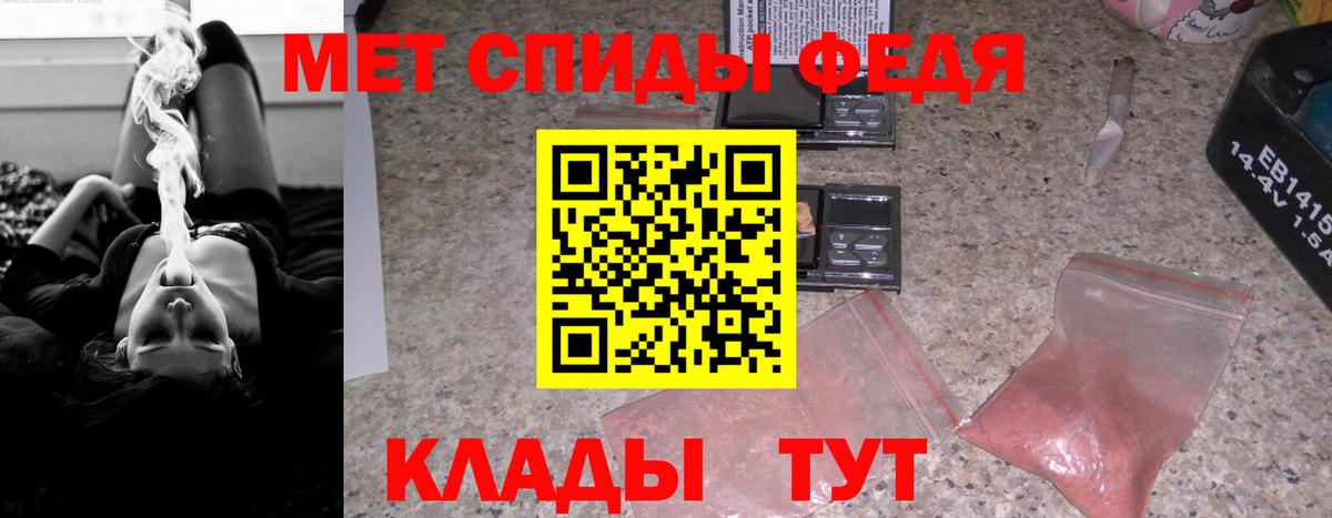 АМФ 98% Ессентуки