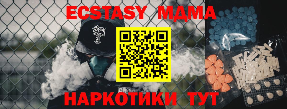ЭКСТАЗИ VHQ Ессентуки