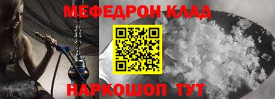 spice Белорецк