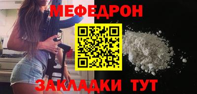 spice Белорецк
