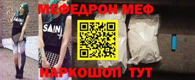 mix Бердск