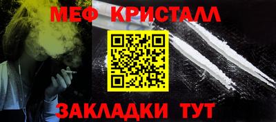 spice Белорецк