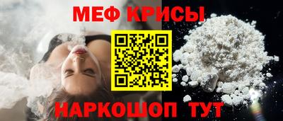 кокаин Белореченск