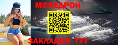 кокаин Белореченск