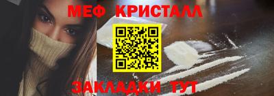 spice Белорецк