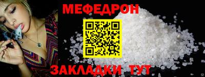 кокаин Белореченск