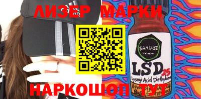 spice Белорецк