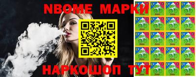 spice Белорецк
