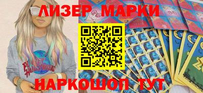 кокаин Белореченск