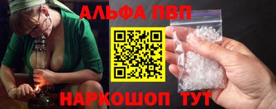 spice Белорецк