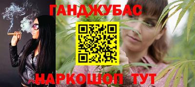 кокаин Белореченск