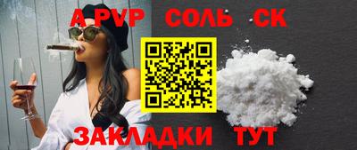 spice Белорецк