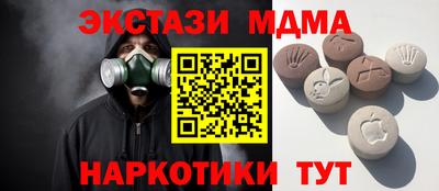 mix Бердск