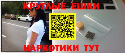 кокаин Белореченск