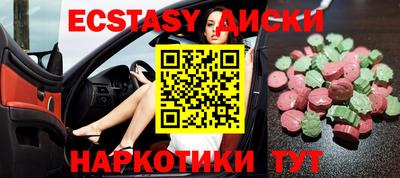 mix Бердск