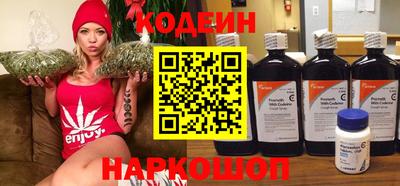кокаин Белореченск
