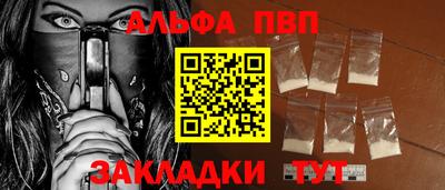 кокаин Белореченск