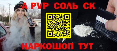 mix Бердск