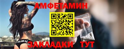 кокаин Белореченск