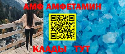 spice Белорецк