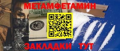 spice Белорецк