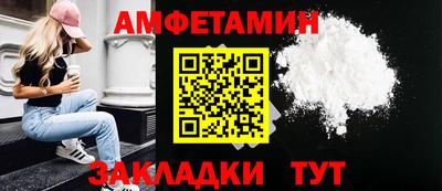 spice Белорецк