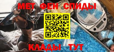 spice Белорецк