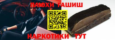 mix Бердск