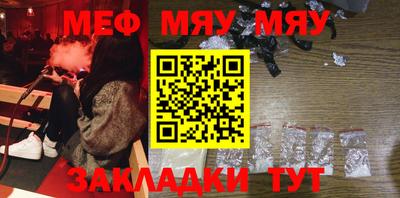 mix Бердск