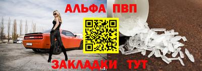 кокаин Белореченск