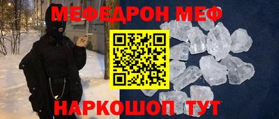 mix Бердск