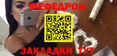 кокаин Белореченск