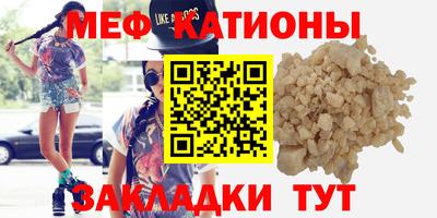 кокаин Белореченск