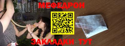 кокаин Белореченск