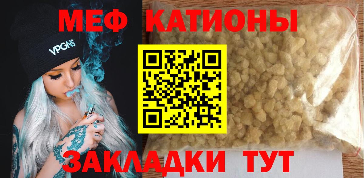 МЕФ 4 MMC  Вход с VPN  МЕФ VHQ  Ессентуки 
