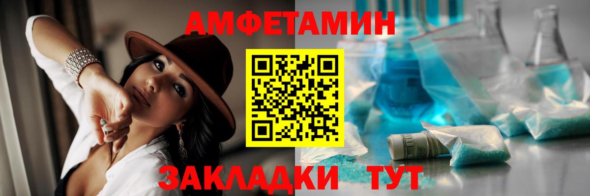 Ессентуки  МЕТАМФЕТАМИН пудра  Вход с VPN 