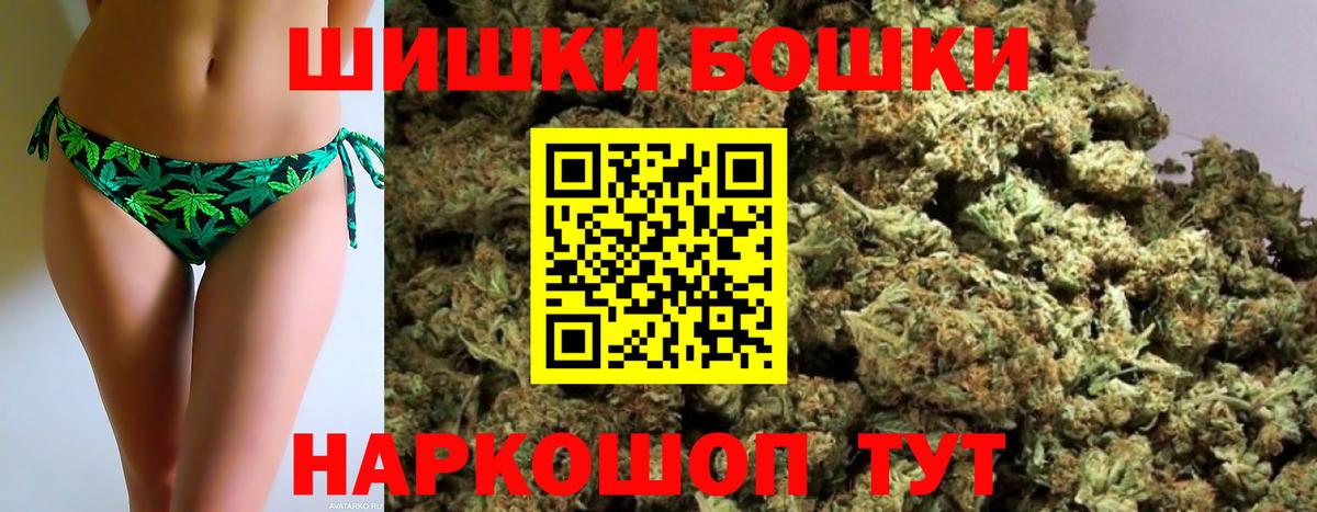 Ессентуки  Шишки марихуана ГИДРОПОН  Каннабис VHQ  МАРИХУАНА White Widow  Каннабис сатива  Вход с VPN 