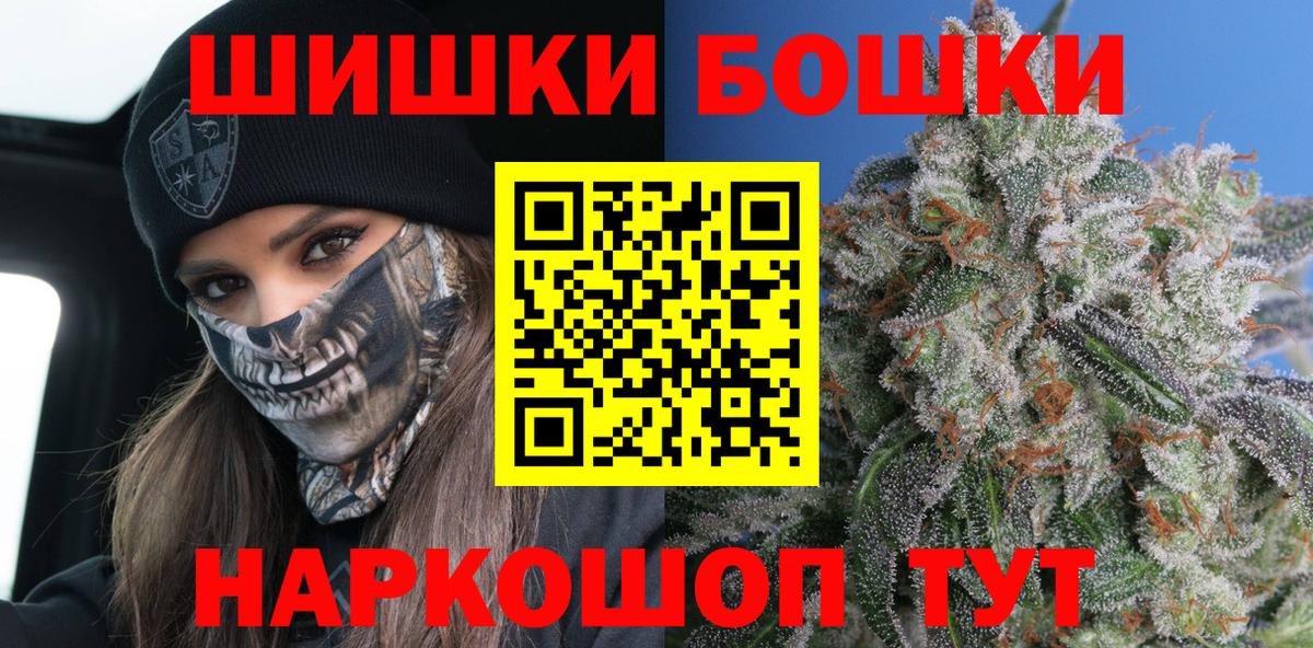 Марихуана конопля Ессентуки